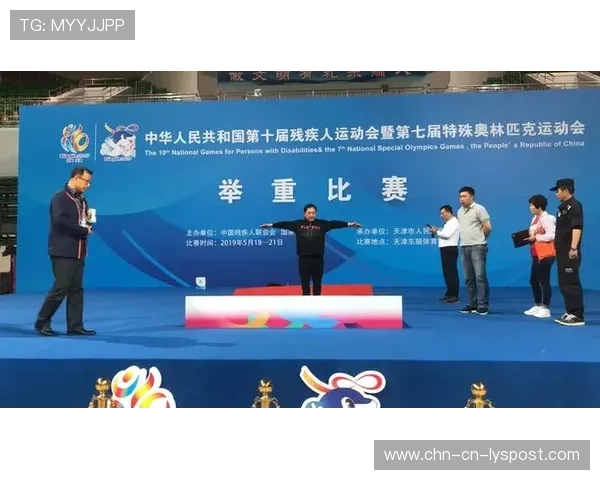 国际举重科研中心发布训练负荷智能评估报告，国家举重训练基地