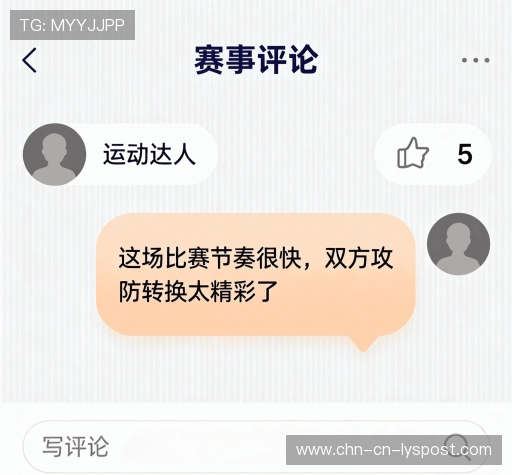 用户评价集锦